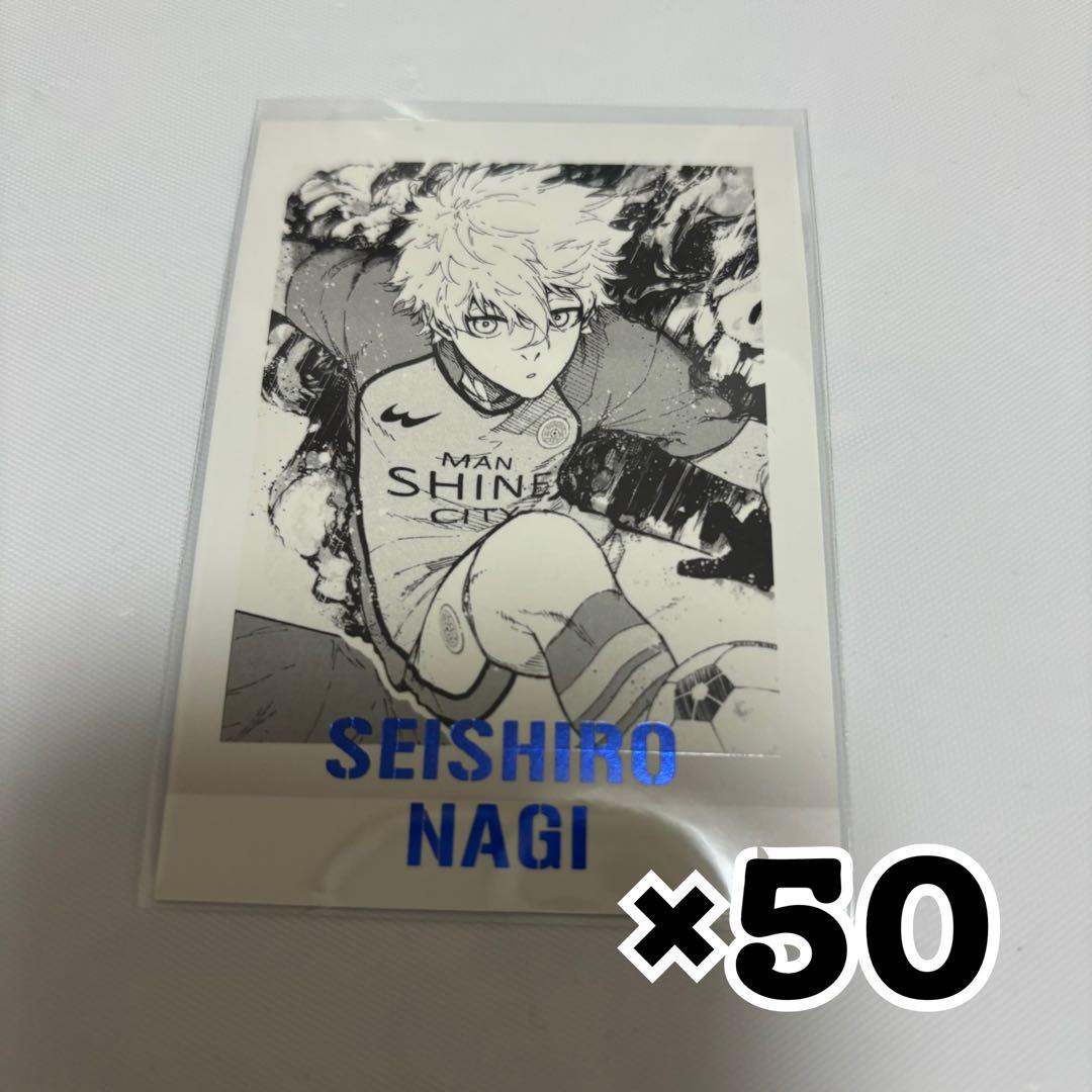 ブルーロック ブルロ 凪誠士郎 ぱしゃこれ PREMIUM ブルーロック展