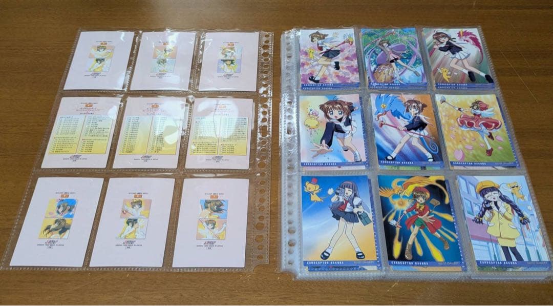 カードキャプターさくら トレカ カードダス 2 ノーマルコンプ