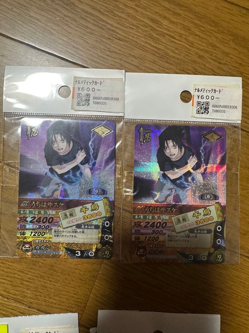 ドラゴンボール、ナルト、カード