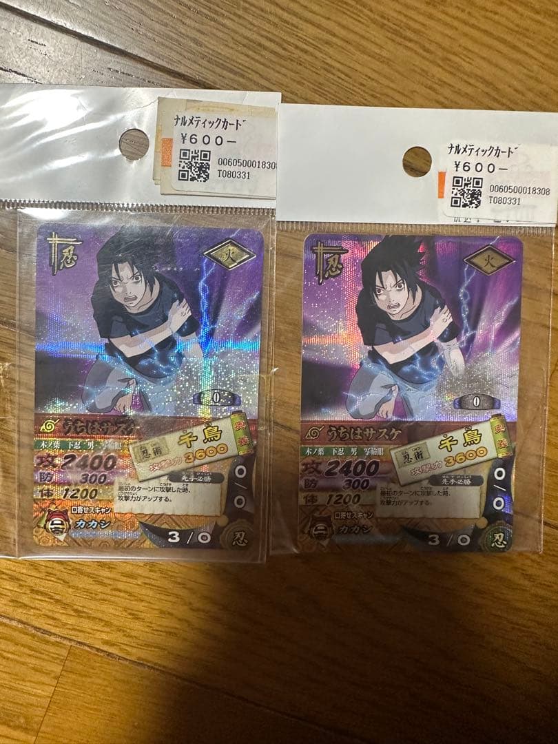 ドラゴンボール、ナルト、カード