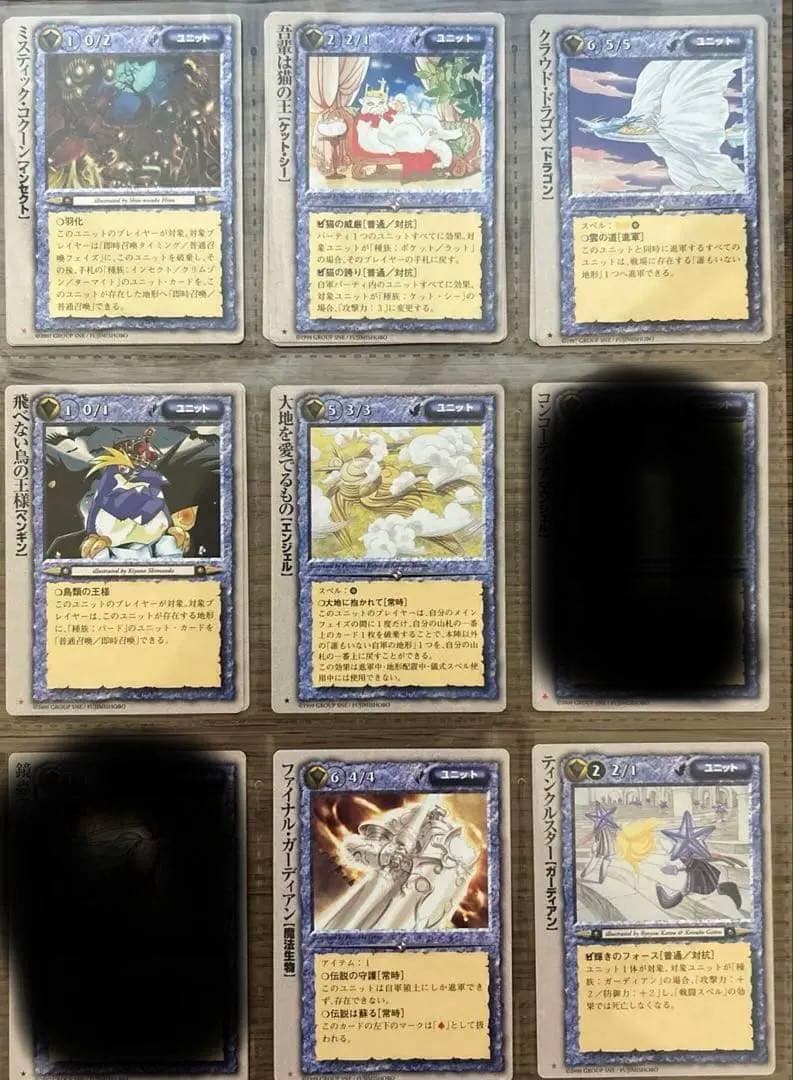 【4枚300円】モンスターコレクションTCG 聖属性⭐︎マーク