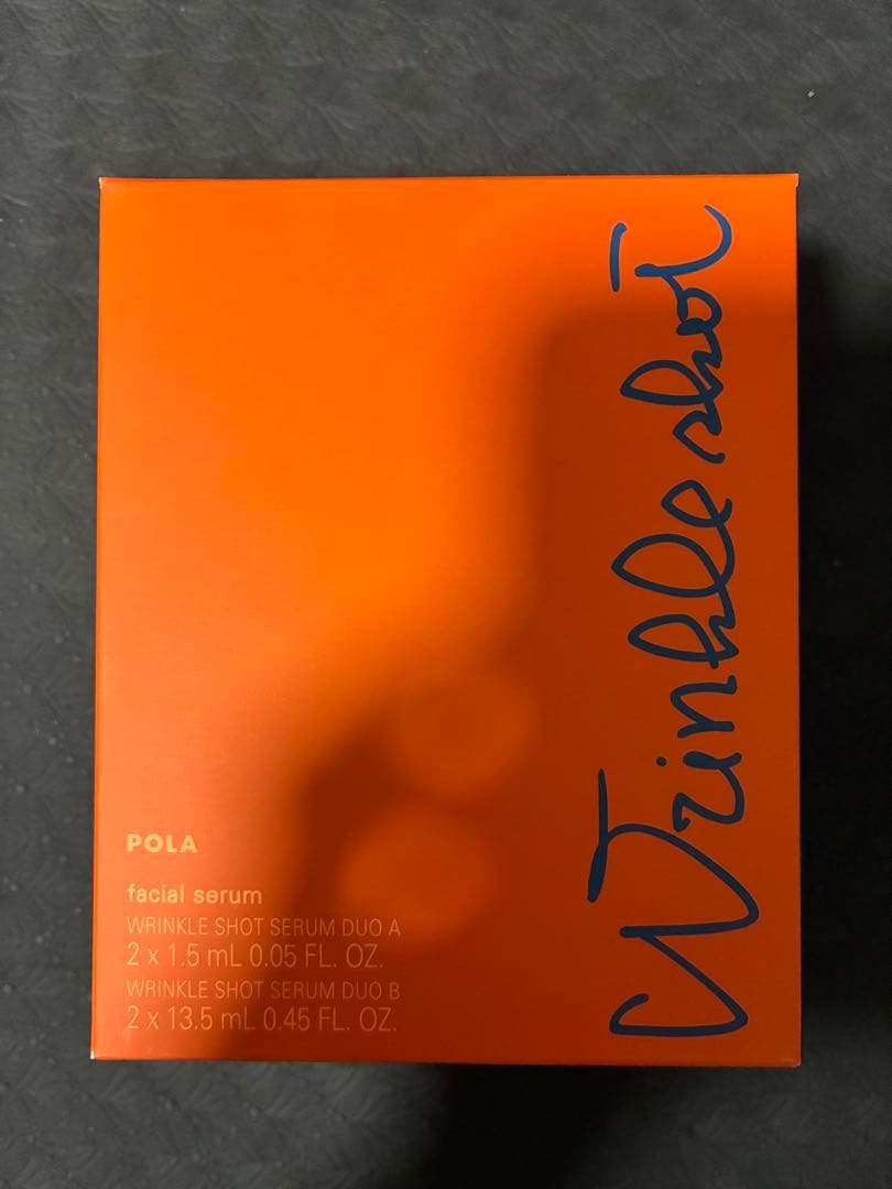 ポーラ　リンクルショット　メディカル　セラム　　デュオ (美容液)