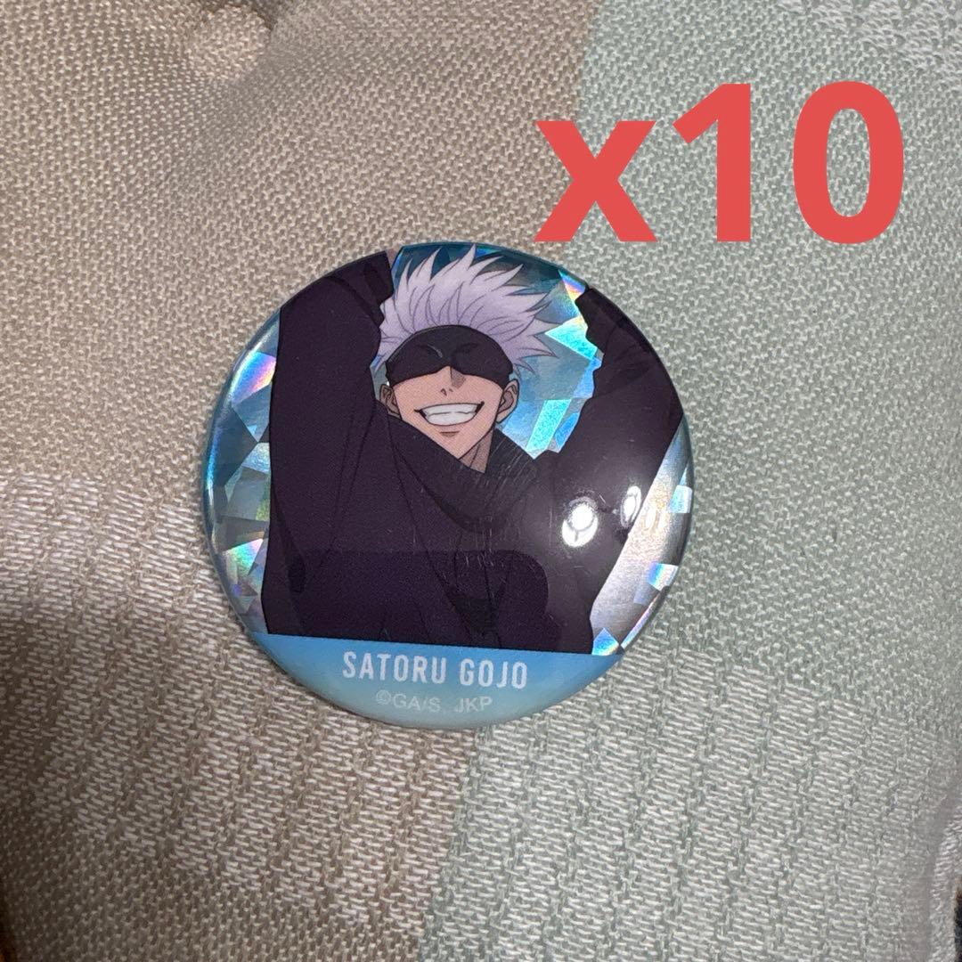 五条悟 「呪術廻戦 第2期 ホログラム缶バッジコレクション バスケx10