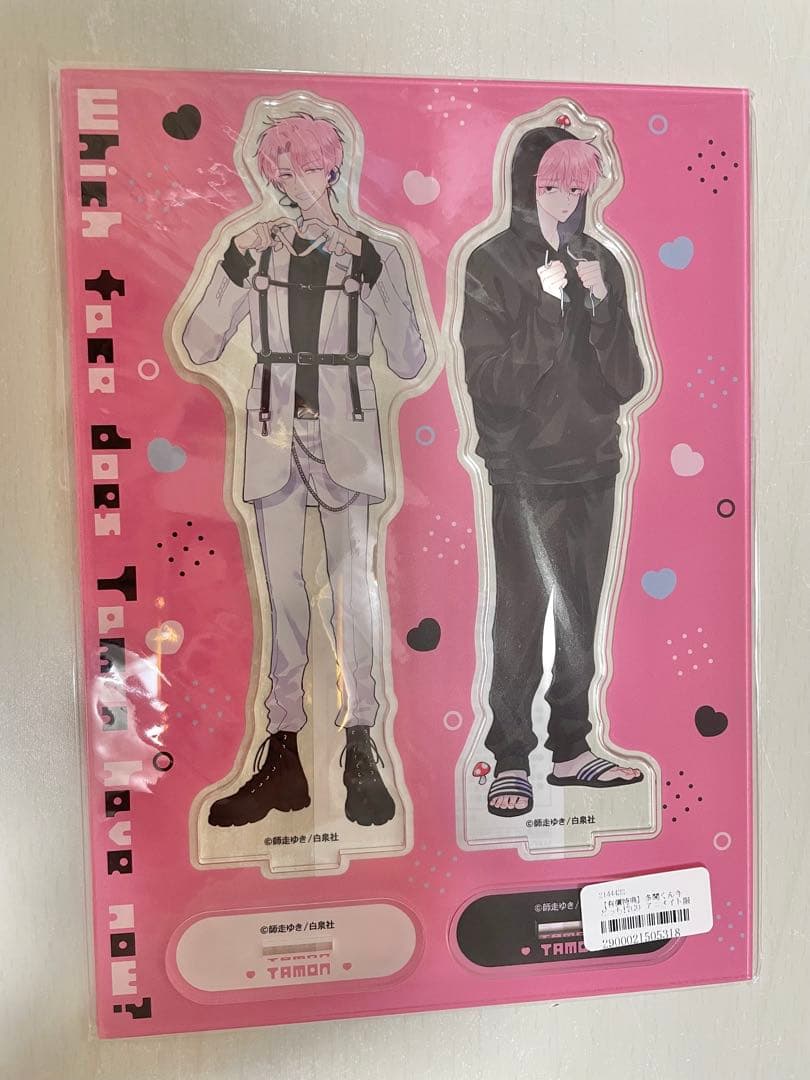 多聞くん今どっち！？ 3巻アニメイト有償特典 福原多聞 アクリルスタンドセット