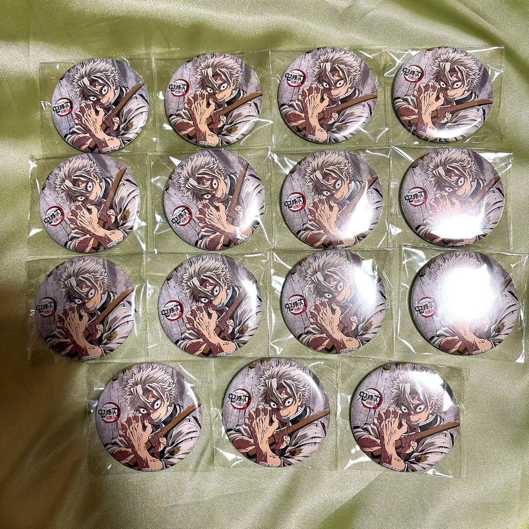 鬼滅の刃 不死川実弥 幕間画 缶バッジ 全集中展 刀鍛冶の里編 柱稽古編