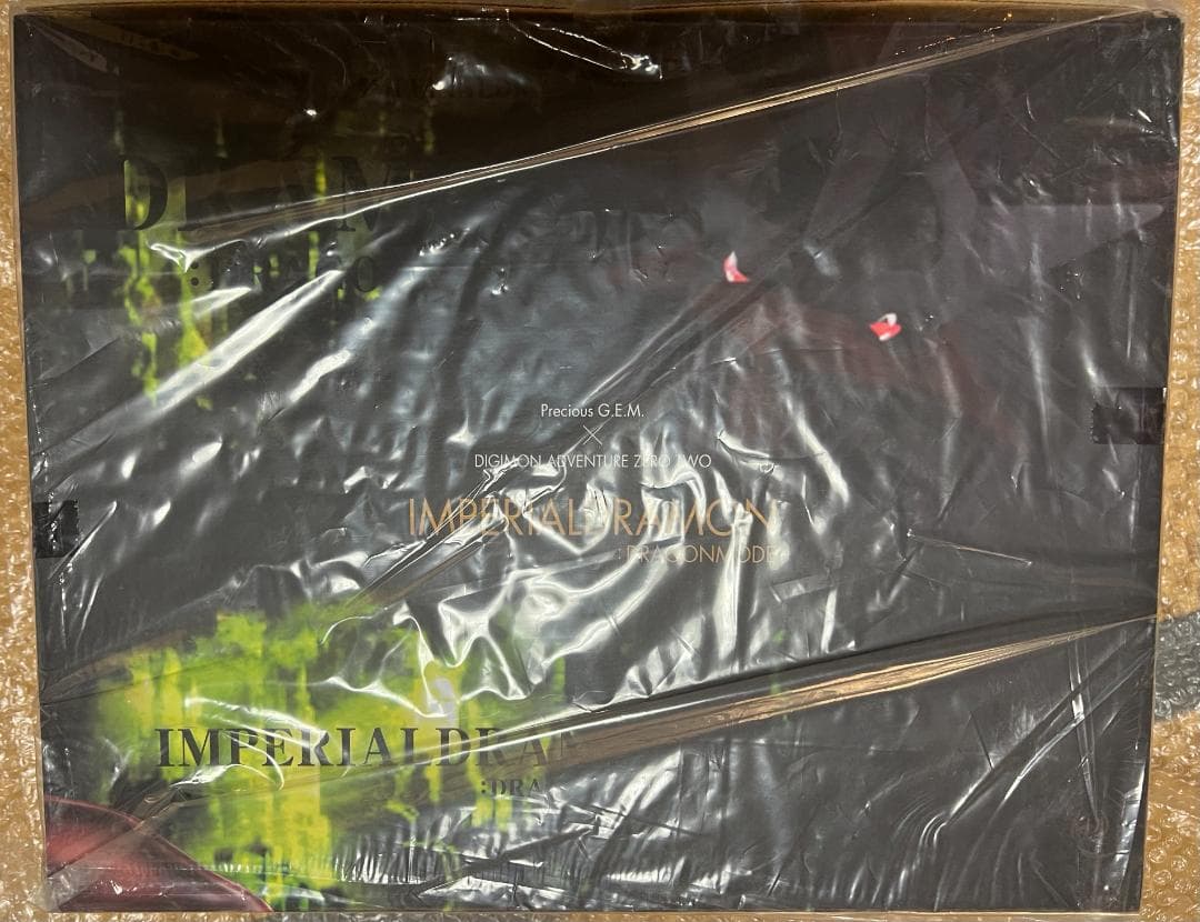 メガハウス G.E.M. デジタルモンスター デジモン インペリアルドラモン