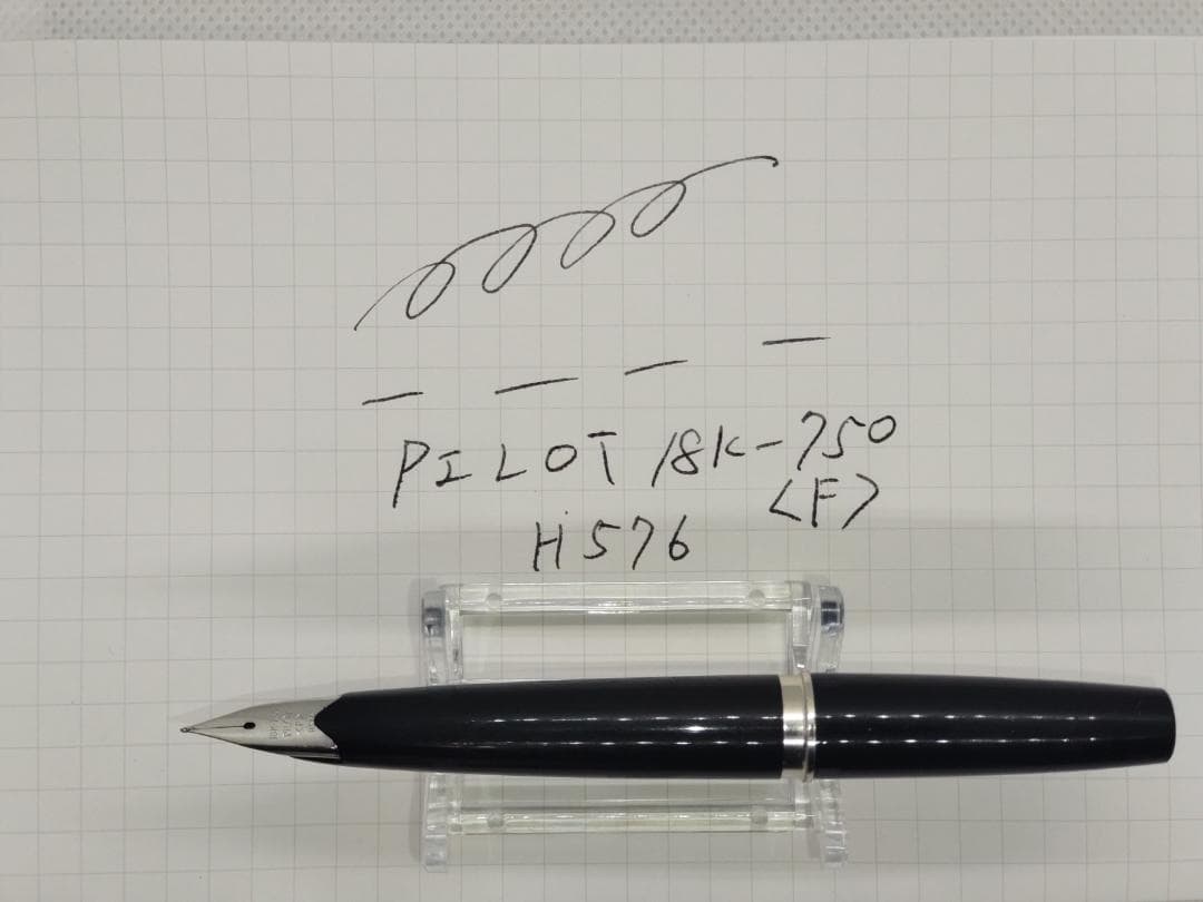 パイロット エリート 万年筆18K 細字 F H576 1976年製 筆記確認済