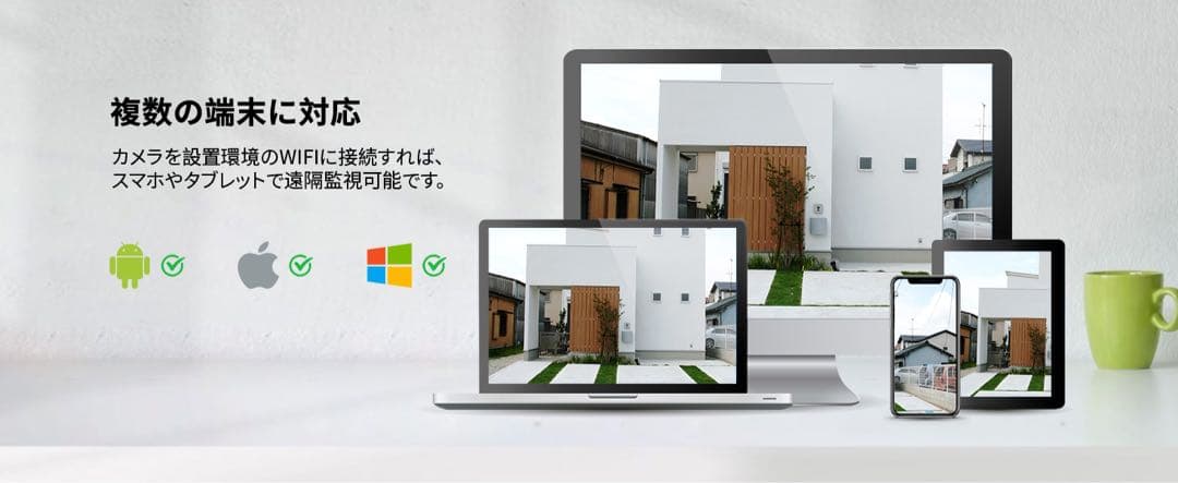 防犯カメラ　モニター付き【500万画素対応・360°全方位監視・夜間カラー撮影