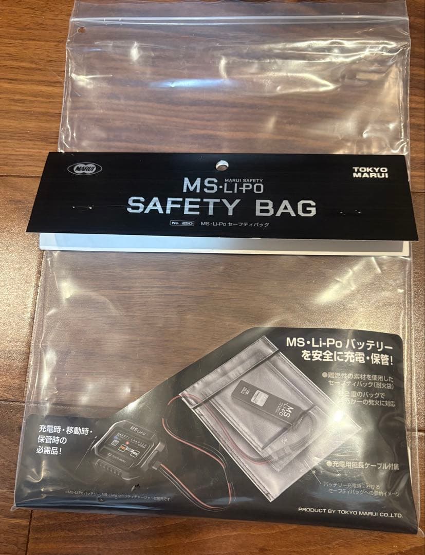 本日値下げ！東京マルイ MSLi-Poバッテリー、チャージャー、セーフティバッグ