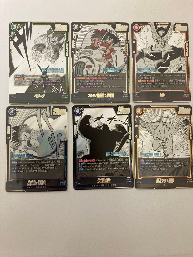 エナジーマーカー　パラレル　　亀仙人　金　他エナジーマーカー銀他おまけＳＲ