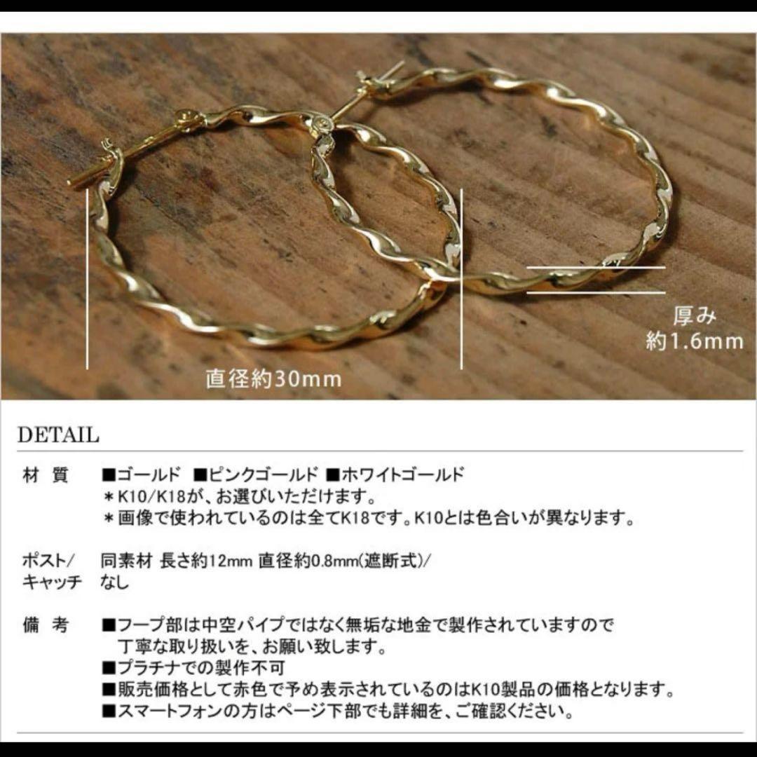 Avaron　Elmoa М　フープピアス