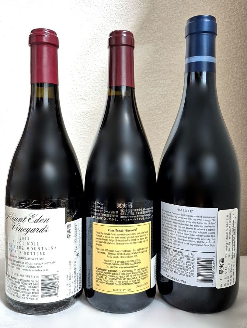 バックビンテージ　カルフォルニア　ピノ・ノワール　３本セット