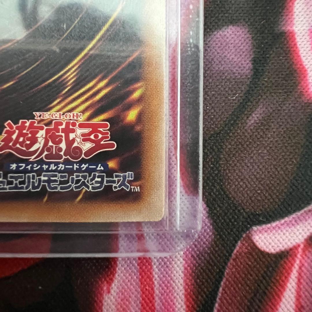 遊戯王 青眼の白龍 QCCP 25th レリーフ シークレット ウルトラ 各1枚