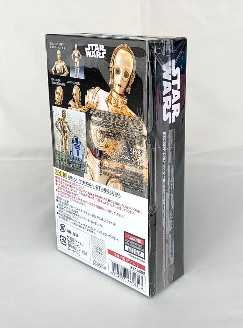 S.H.フィギュアーツ スター・ウォーズ C-3PO -Classic Ver.
