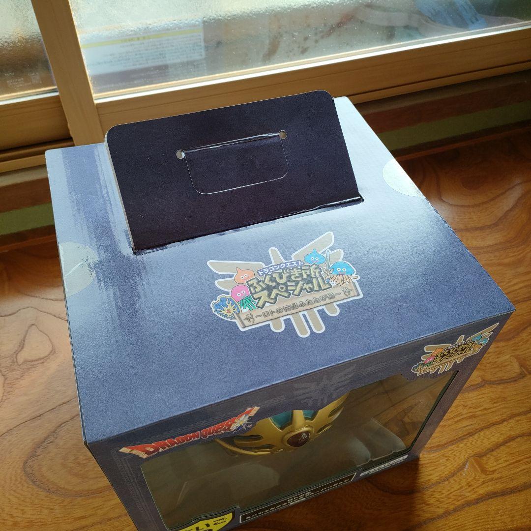 ドラゴンクエストふくびき所 ロトの兜 さいご賞　✽おまけ付き