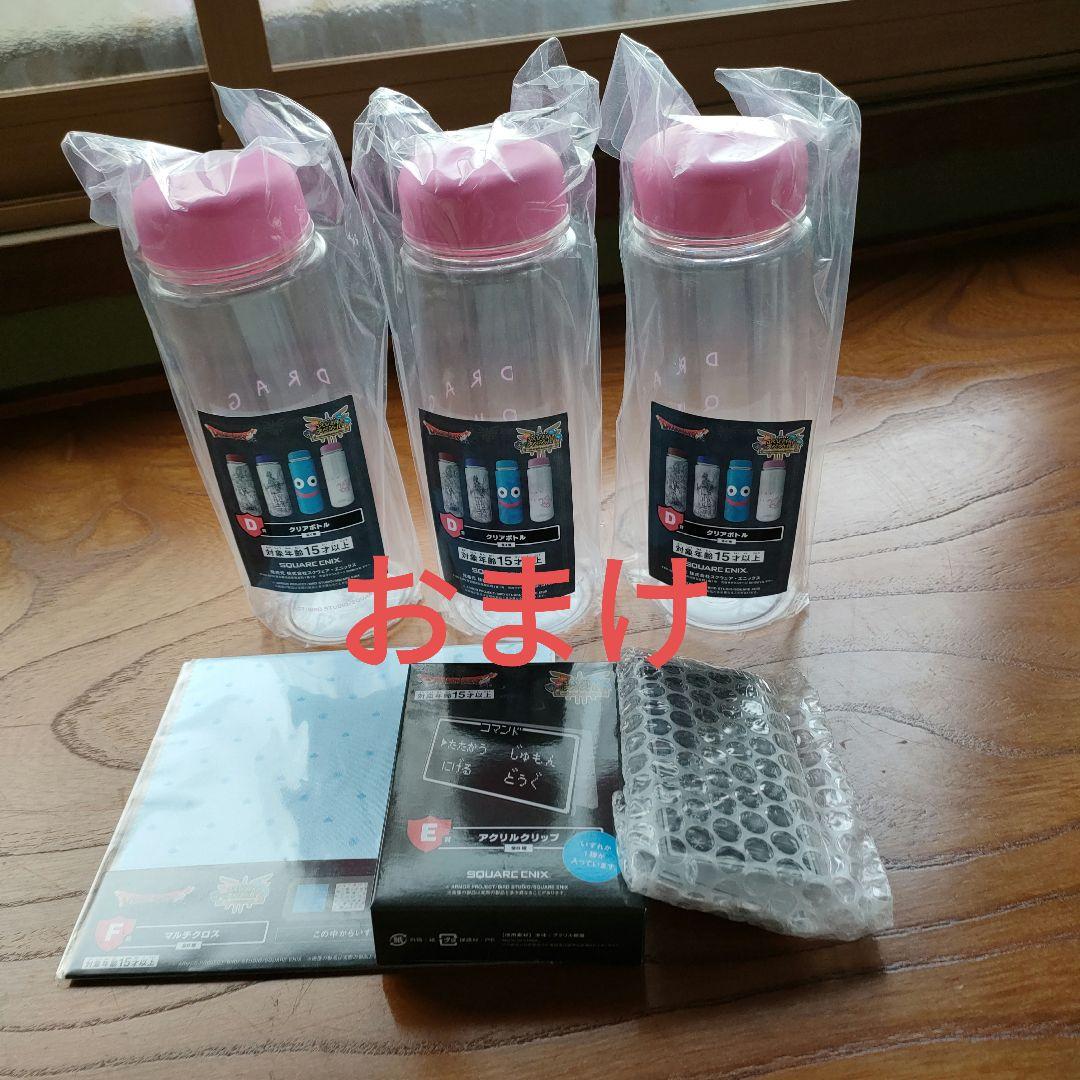 ドラゴンクエストふくびき所 ロトの兜 さいご賞　✽おまけ付き