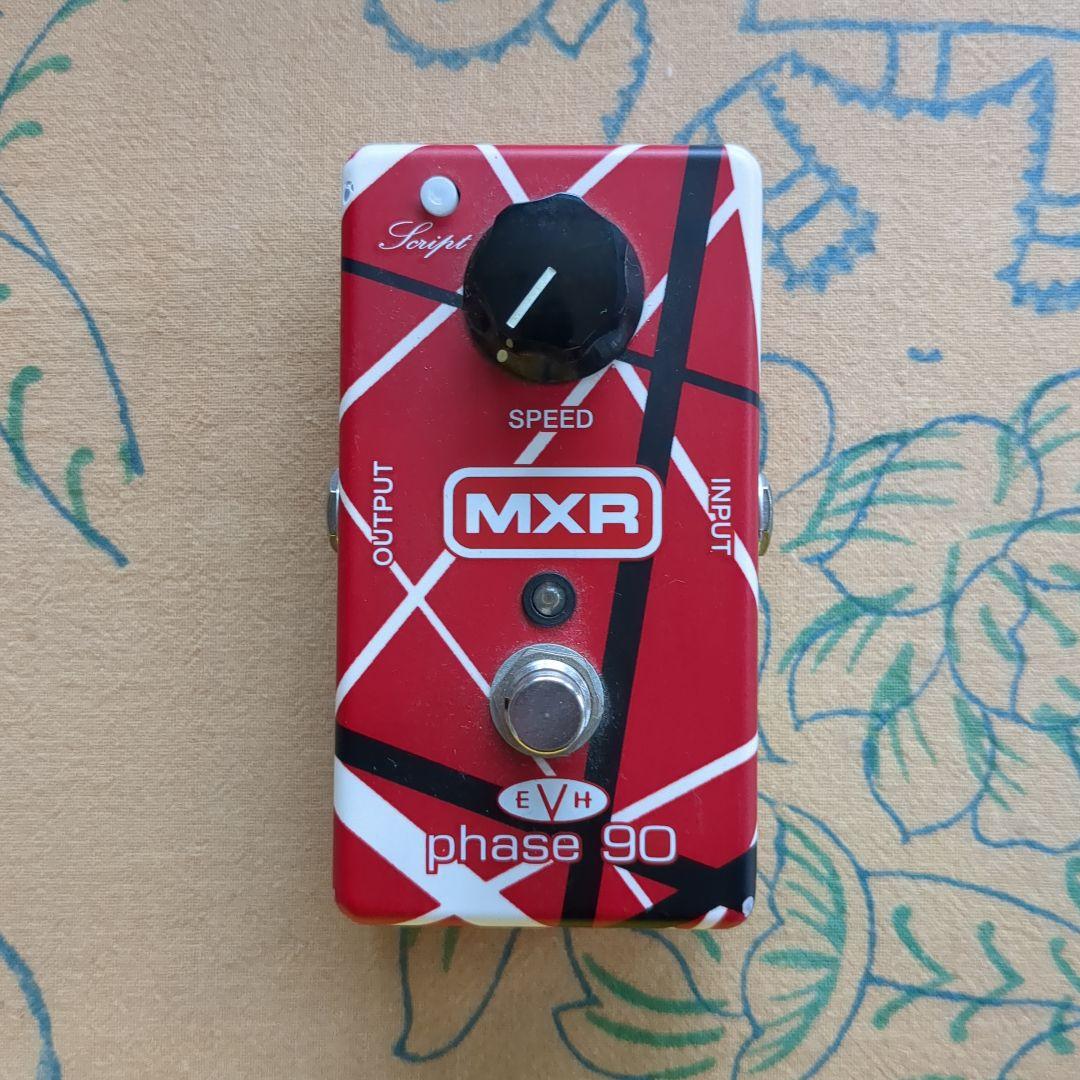 MXR EVH Phase 90 ギターエフェクター
