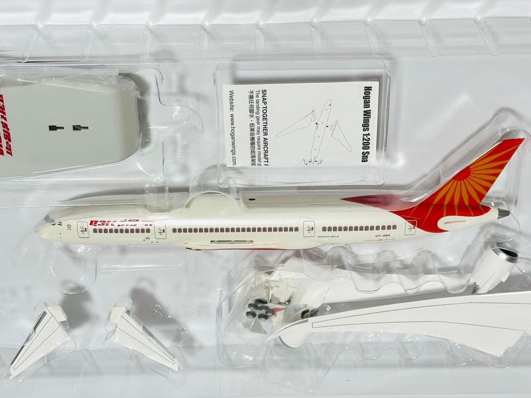 hogan 1/200 B787-8 エアインディア