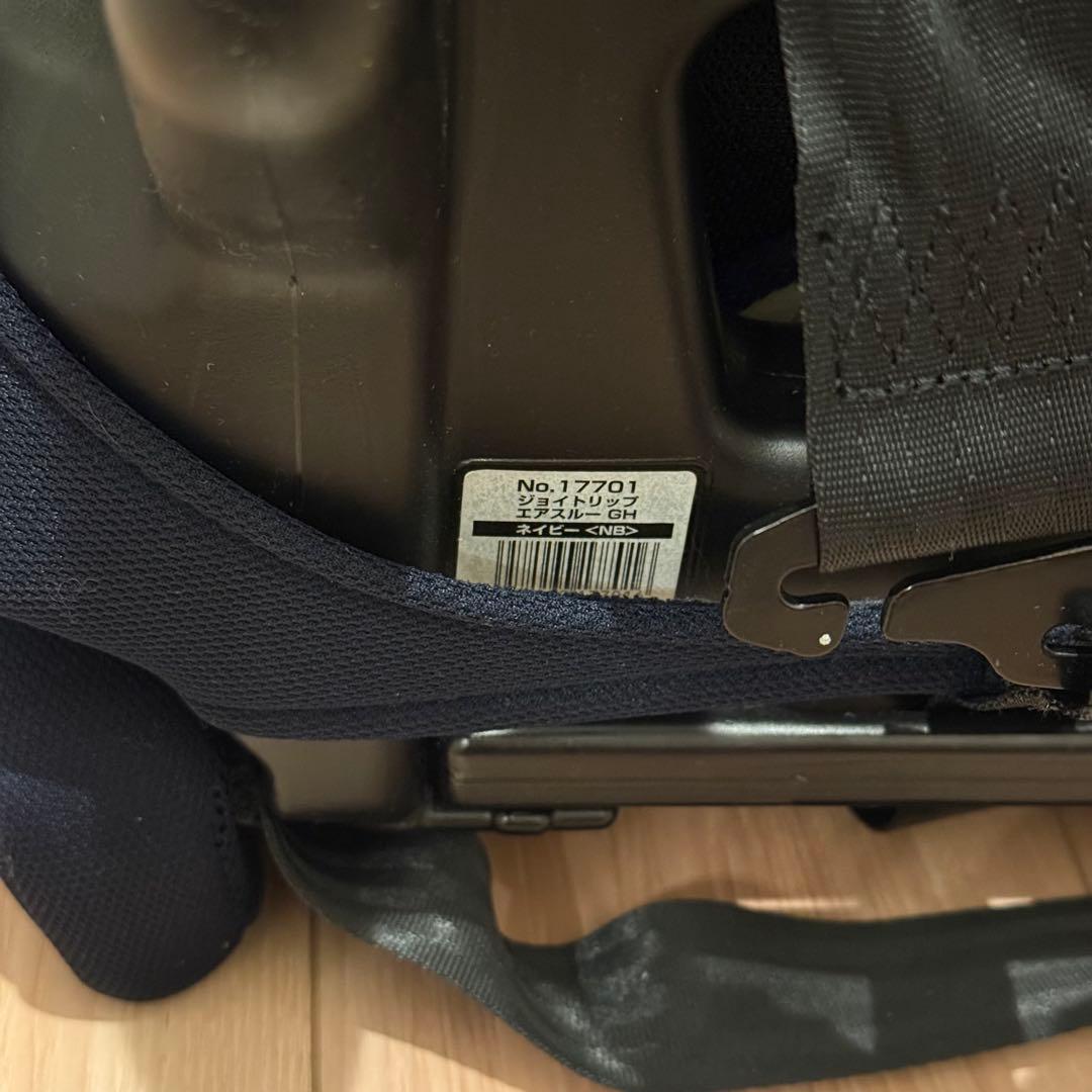 【極美品】Combi コンビ ジョイトリップ エアスルー GH ジュニアシート