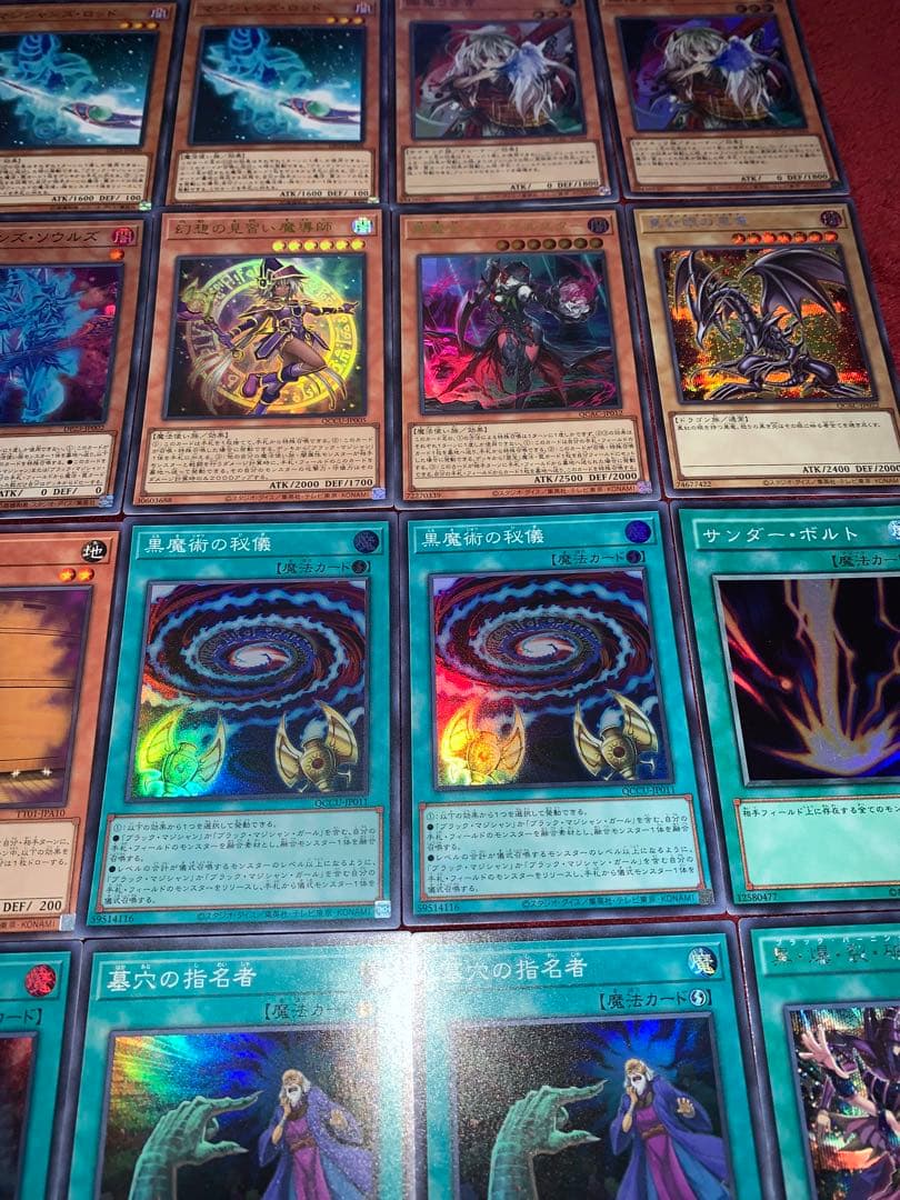 遊戯王　大会構築ブラックマジシャンデッキ40枚＋E X15枚