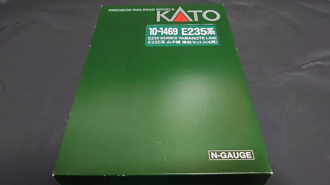 KATO　E235系　山手線　フル編成