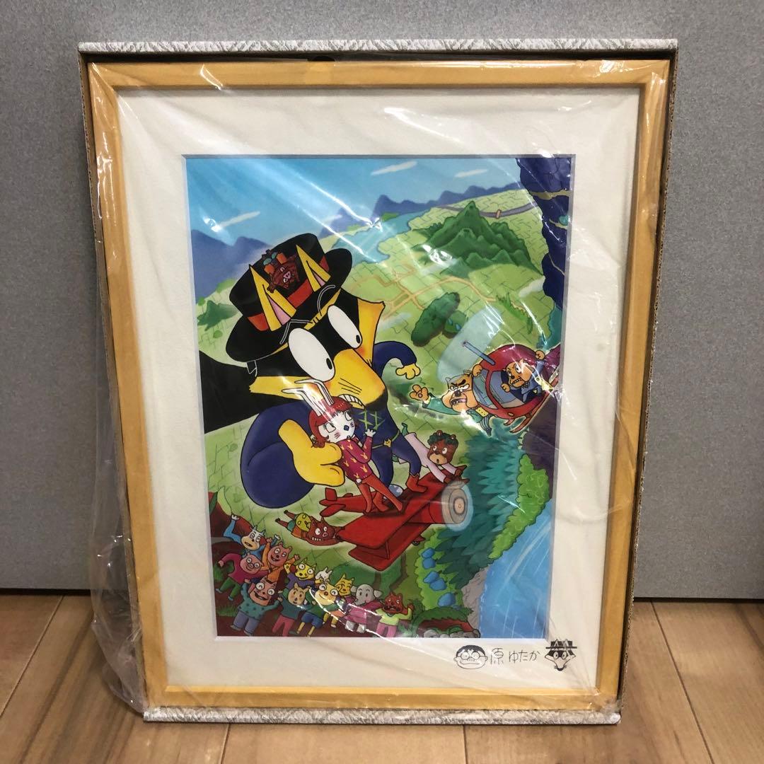 【希少】かいけつゾロリ　複製原画　原ゆたか先生　サイン付き