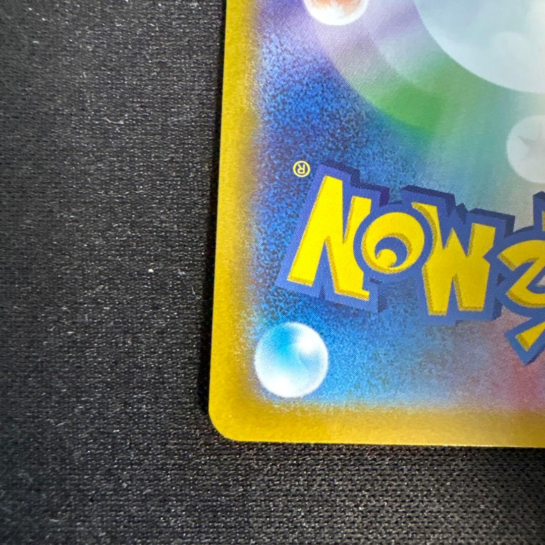 イーブイ AR 755/742 スタートデッキ100