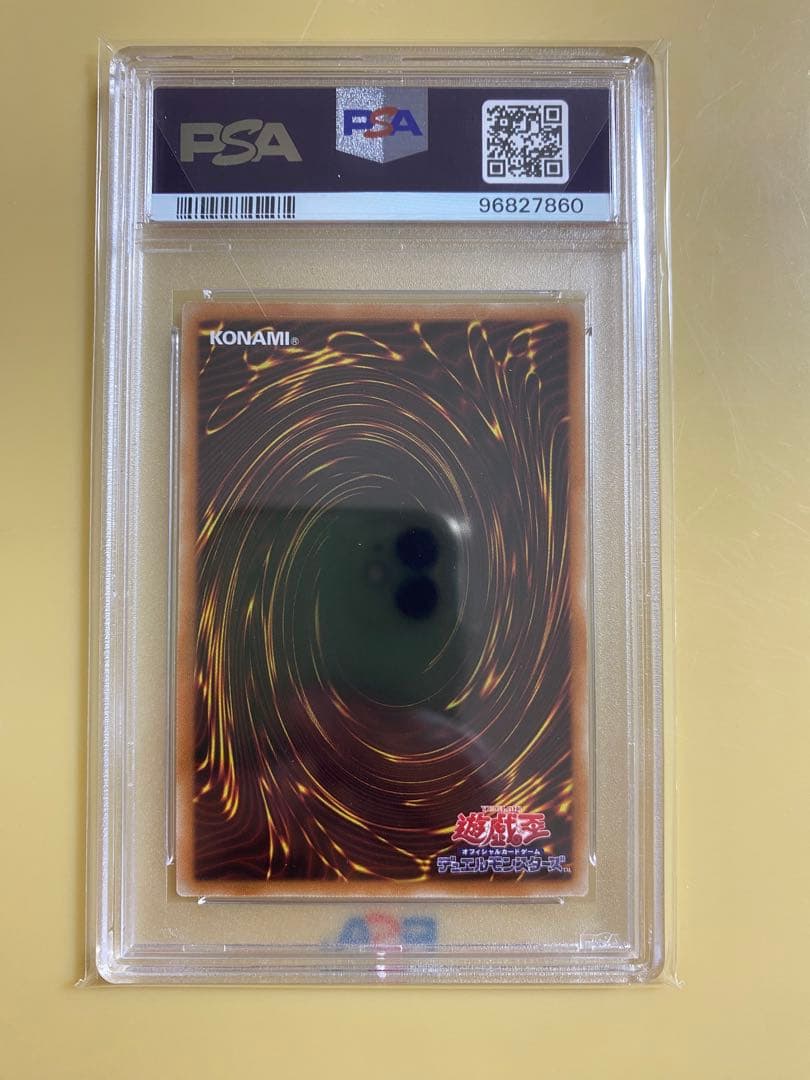 【PSA10】　遊戯王　ブラックマジシャンガール　20th