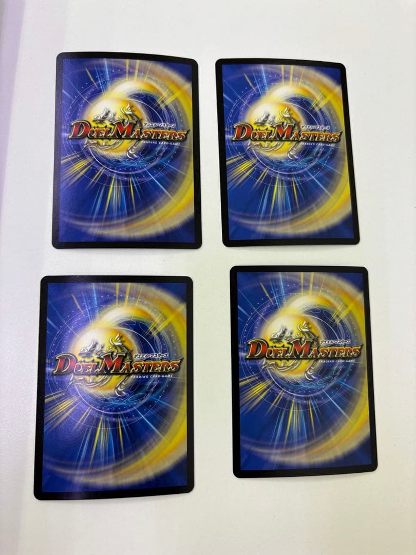 〜墓碑に刻まれし魔弾の名〜 4枚セット