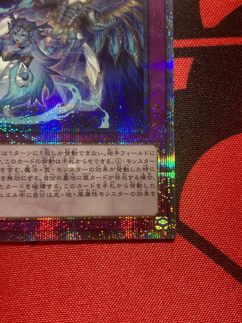 【週末限定最終】遊戯王 ドミナス・インパルス 霊王の波動 25th