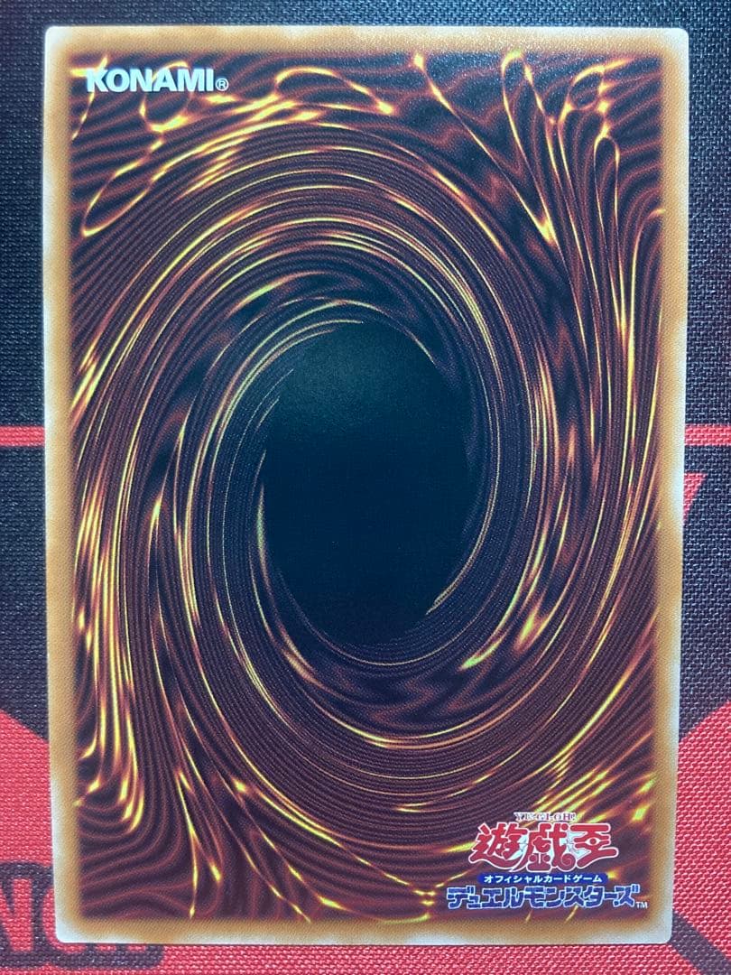 【週末限定最終】遊戯王 ドミナス・インパルス 霊王の波動 25th