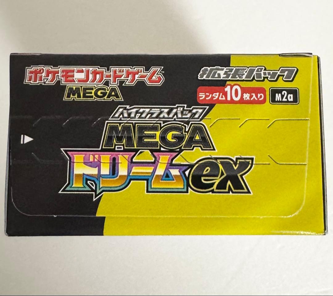ポケモンカードMEGAドリーム 1BOXシュリンクなし