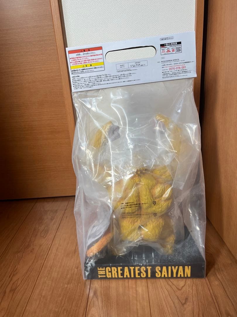 ラストワン賞 黄金大猿悟空 ドラゴンボール