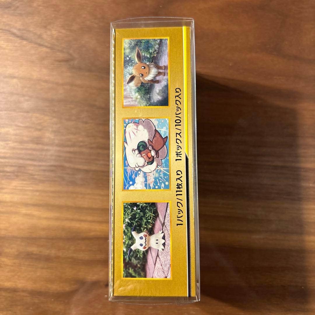 ポケモンカード タッグオールスターズ BOX 未開封　シュリンク付き