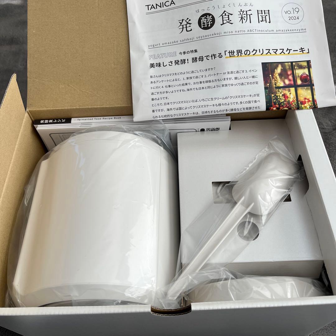 【新品未使用】TANICA ヨーグルティアS ガラス容器YS-02GW 最新