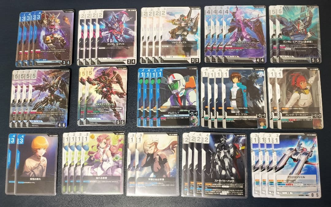 青白　ガンダムカード　デッキ　セット　まとめ　フリーダム　ジャスティス　LR
