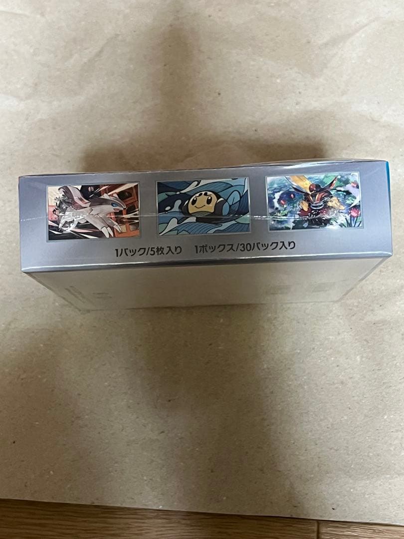 ポケモンカードゲーム 黒炎の支配者 BOX(シュリンク付き)
