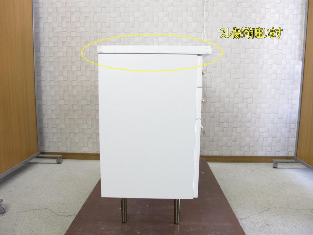 ■070101-269■美品■フランフラン■エルドラド■コスメデスク■