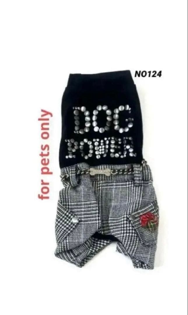 for pets only フォーペッツオンリー DOG POWER ロンパース