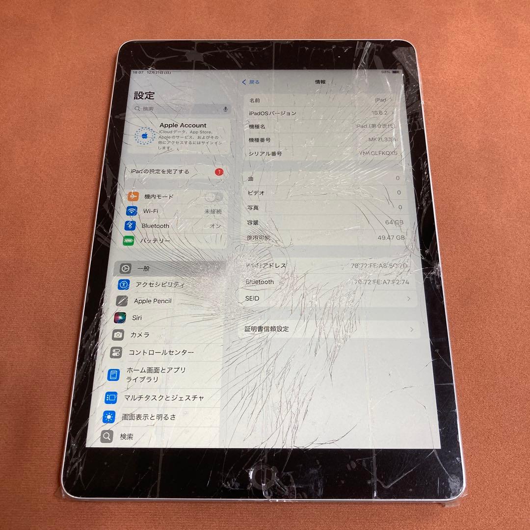 292【早い者勝ち】電池良好☆iPad9 第9世代 64GB WIFIモデル☆