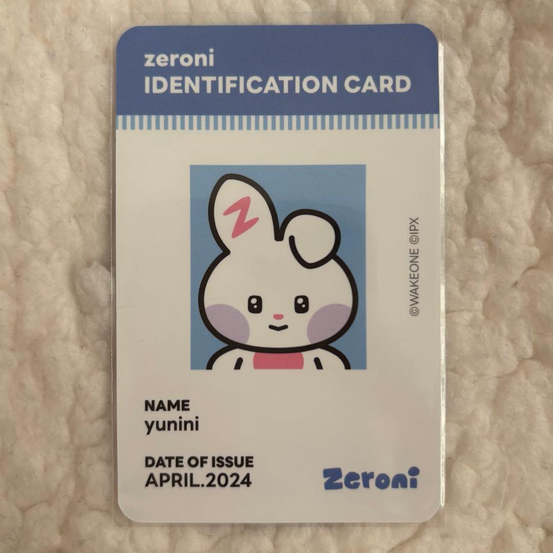 【Yu】ゼベワン ユニニ ぬいぐるみ