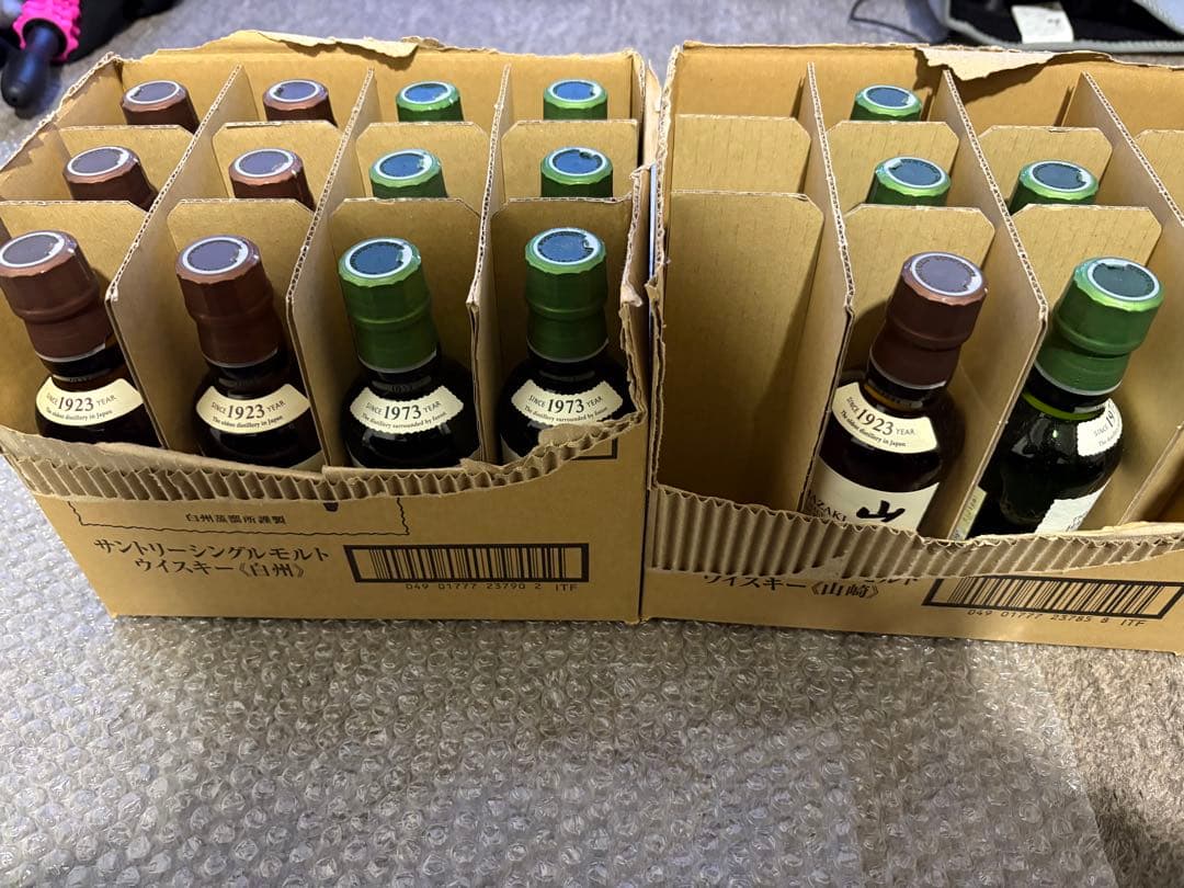 くりさんさん専用　サントリー山崎白州　ミニボトル