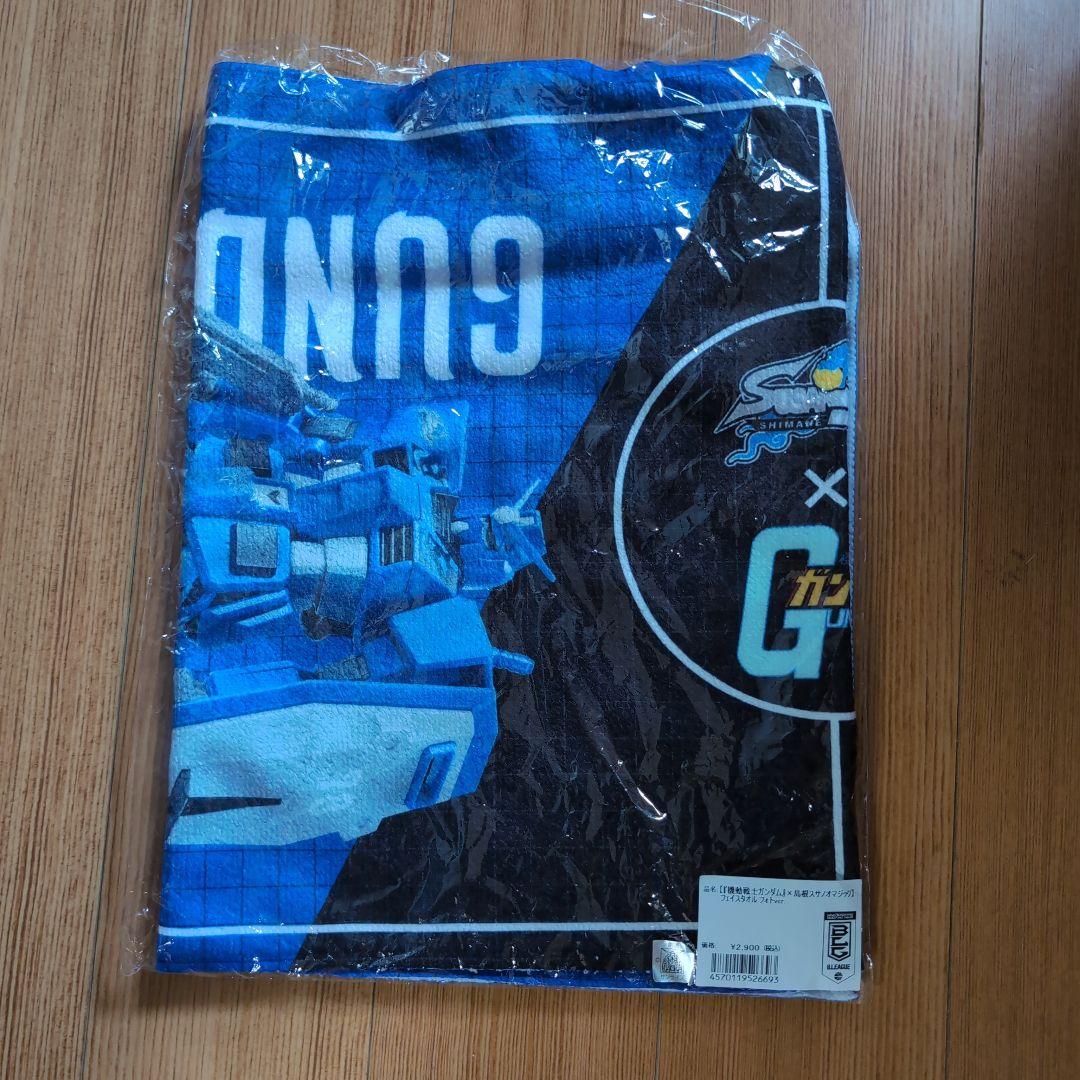 ガンダムグッズ4