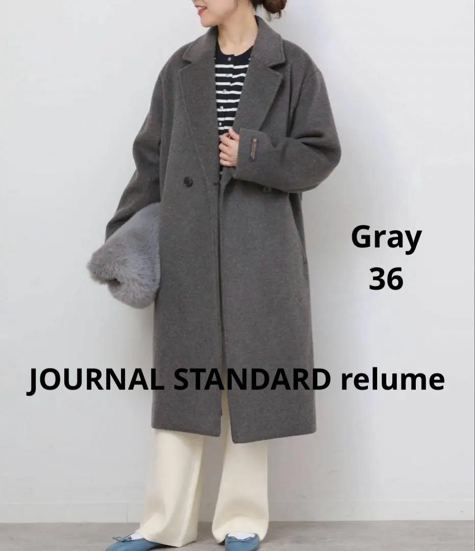 [新品タグ付き]スーパーファインビーバーチェスターコート　グレー 36