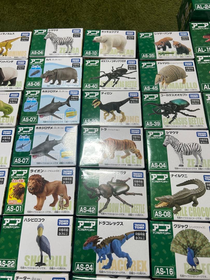アニア　恐竜　動物　虫　まとめ売り　未開封　バラ売り× 71個