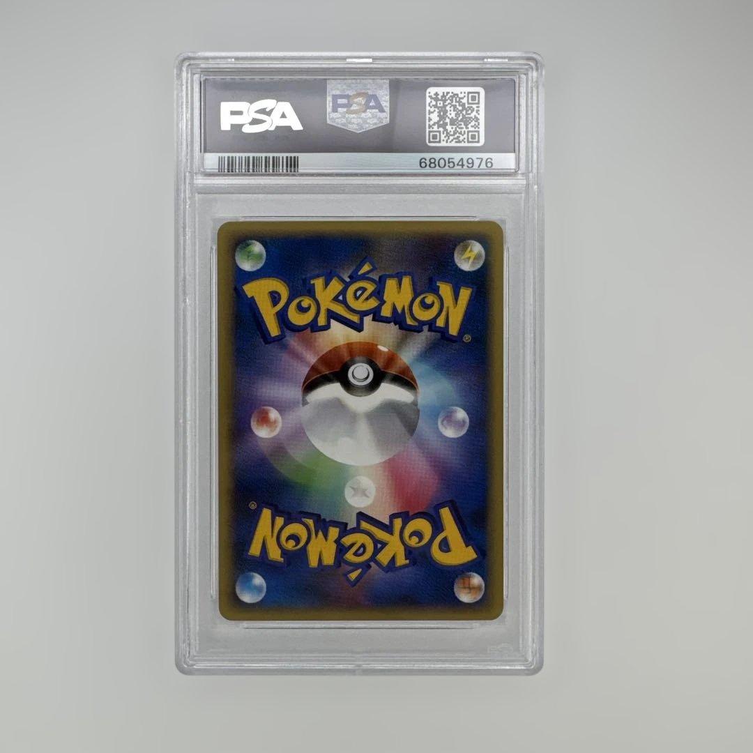 PSA 10 ポッチャマ プロモ 003/PPP プレイヤーズ