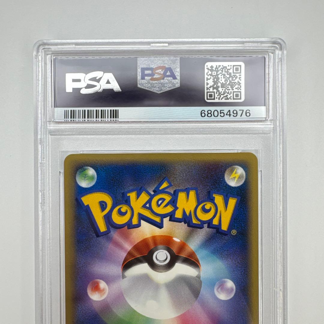 PSA 10 ポッチャマ プロモ 003/PPP プレイヤーズ