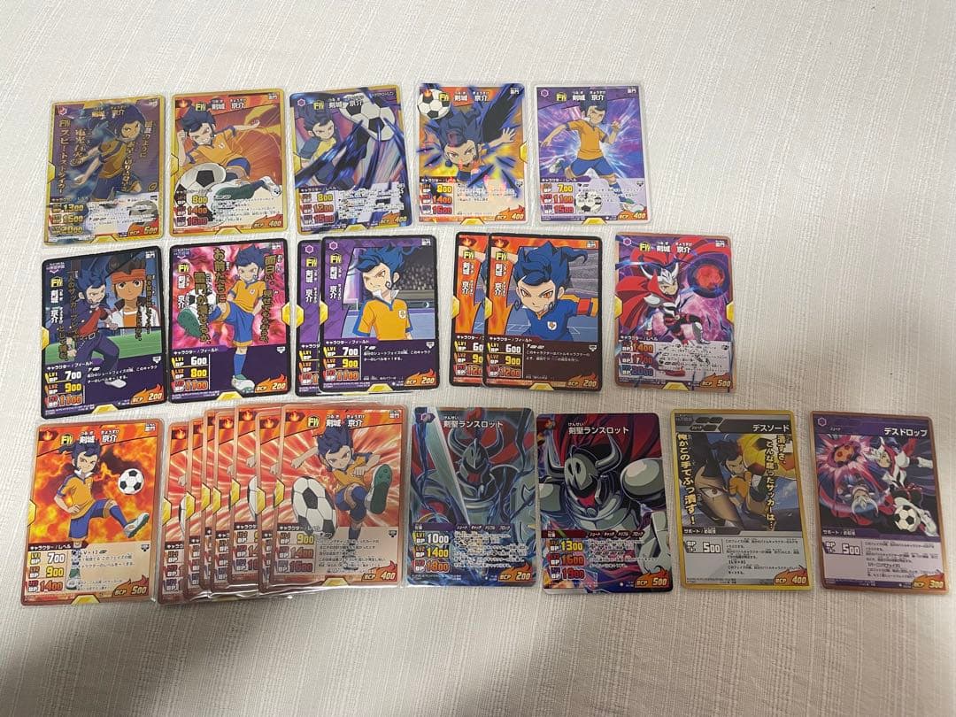 【美品】剣城京介 剣城優一 31枚 イナズマレアあり イナズマイレブン TCG