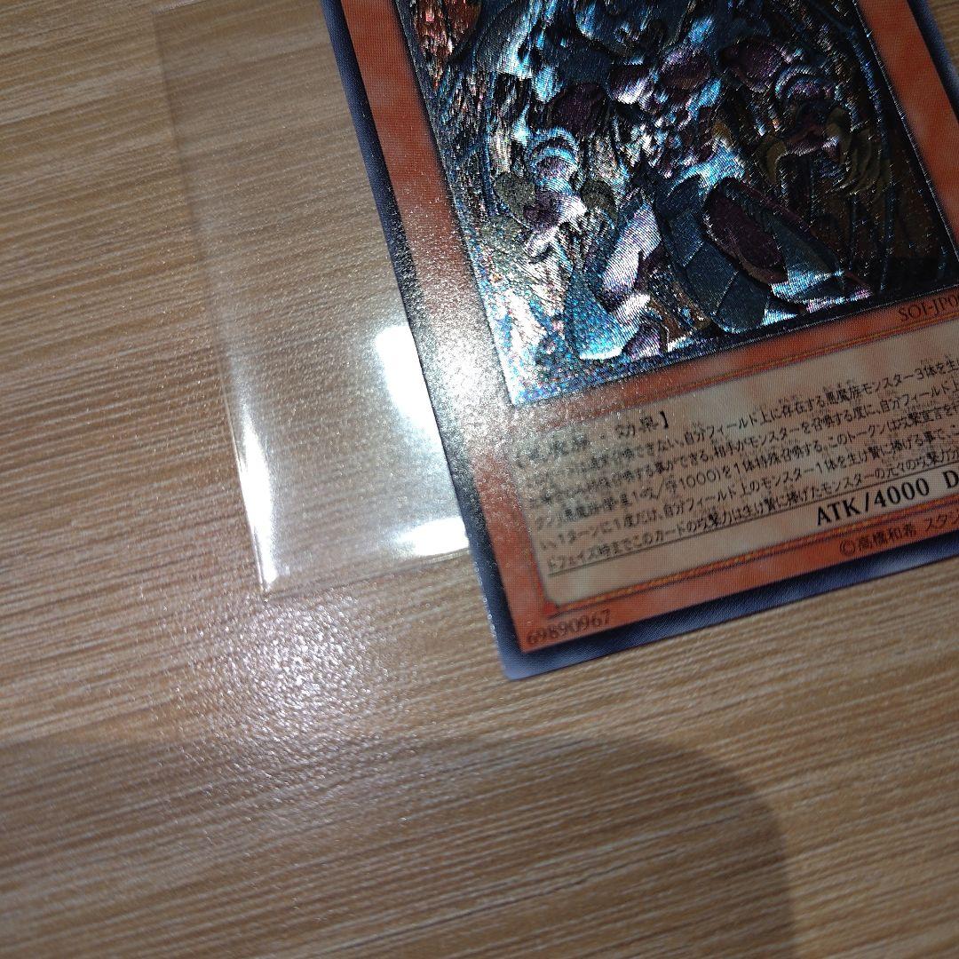 こ*ん様 三幻魔 遊戯王 ハモン ウリア ラビエル 3枚セット レリーフ アルテ