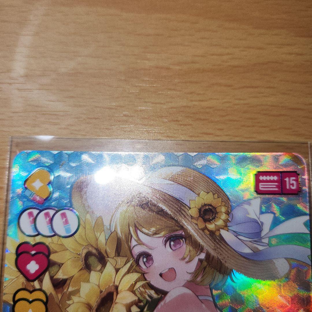 ラブライブ！オフィシャルカードゲーム　小泉花陽　SEC